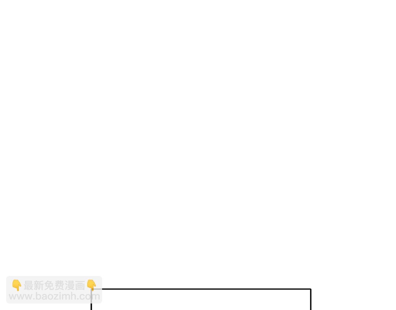 第29话 要不然坦白？