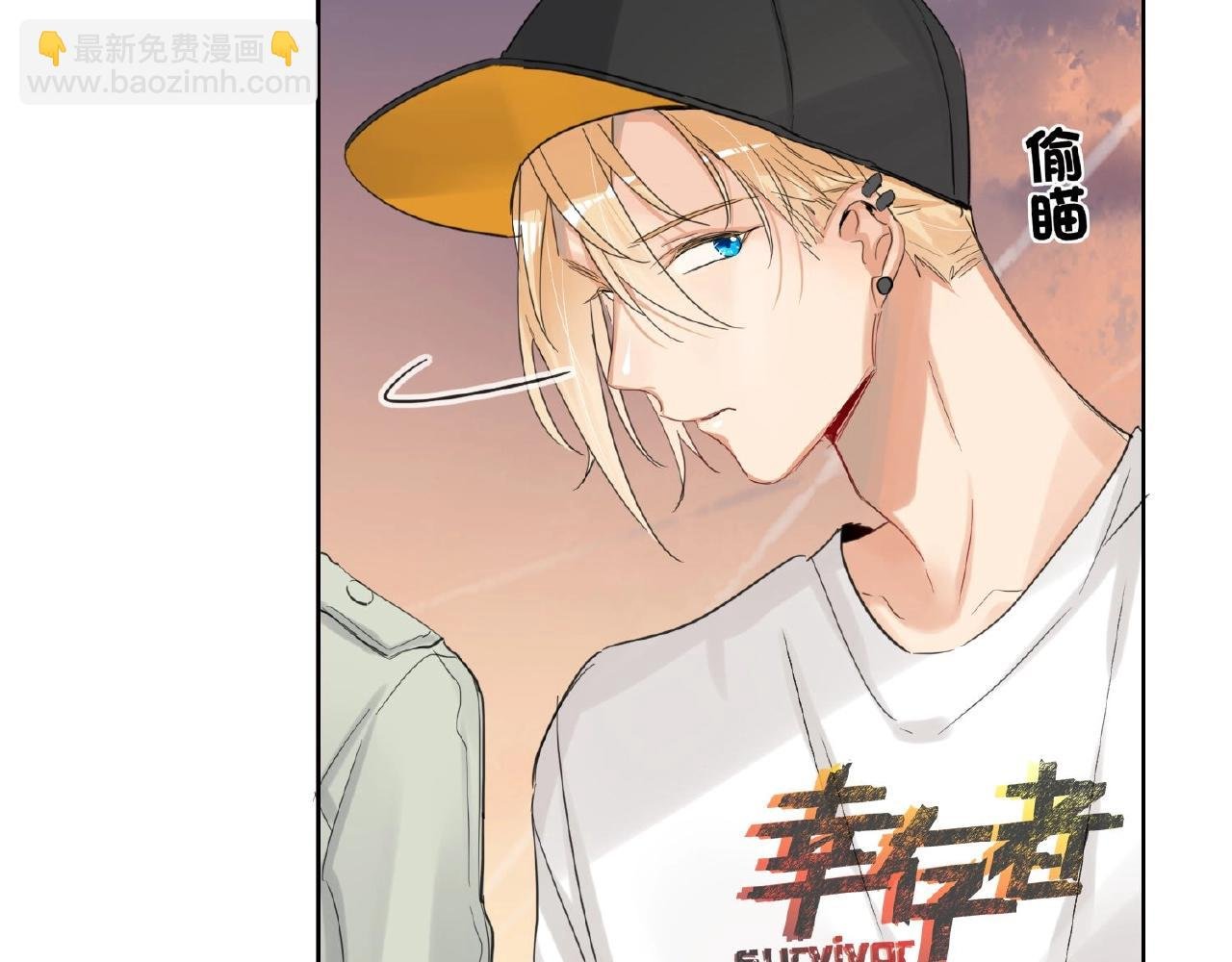 第29话 要不然坦白？