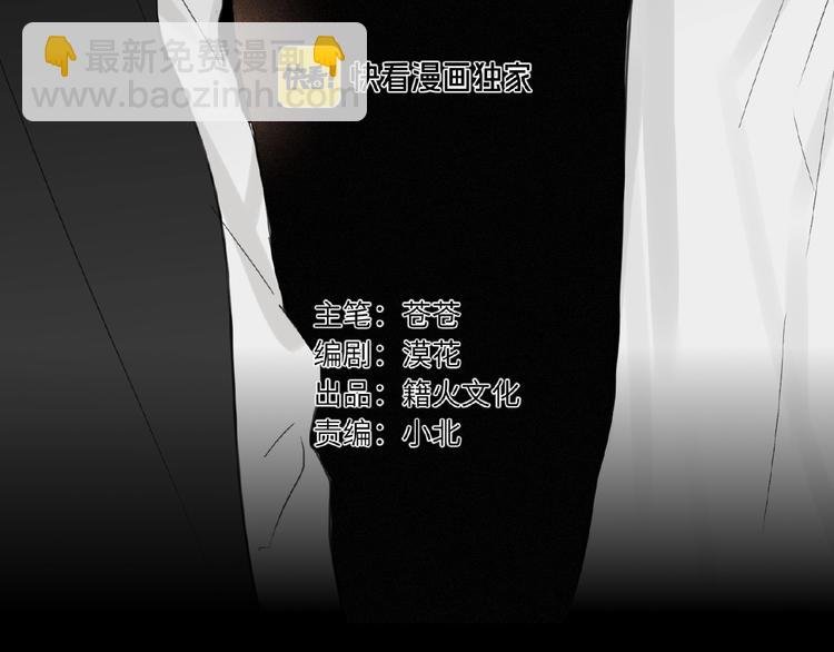 第30话 我的粉丝？！！