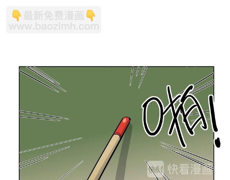 第30话 我的粉丝？！！