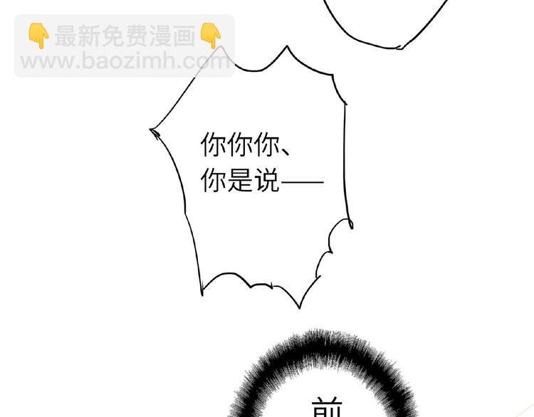 第31话 崇拜关系