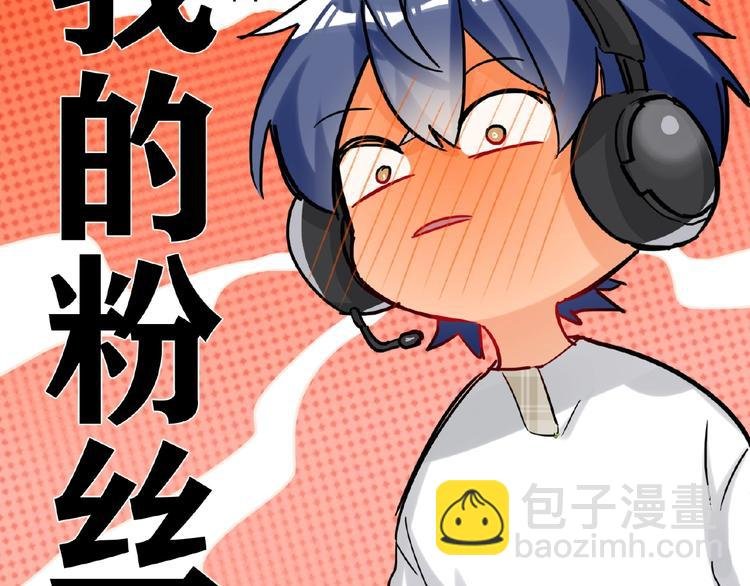 第31话 崇拜关系