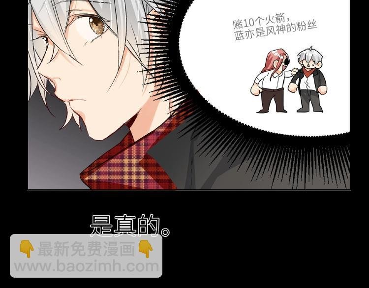 第31话 崇拜关系