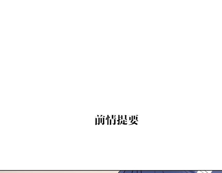 第32话 真实的‘风神’