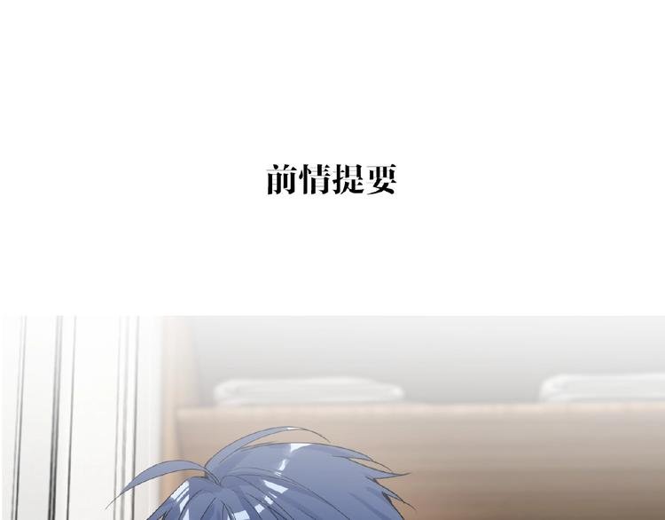 第33话 少年的孤独