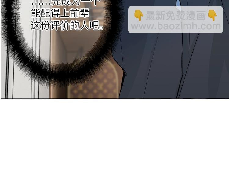 第33话 少年的孤独