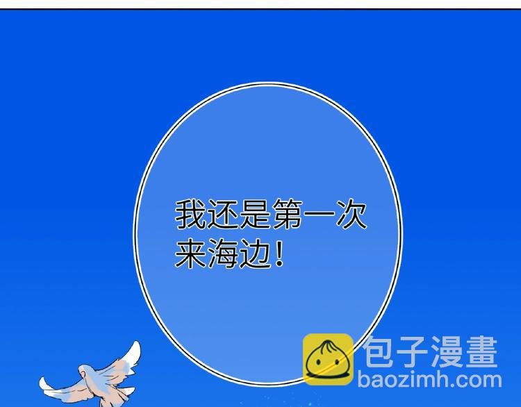 第33话 少年的孤独