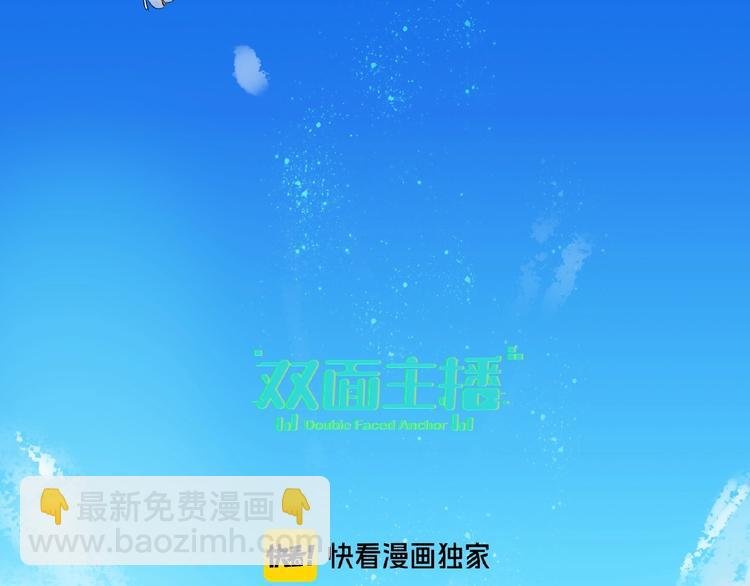 第33话 少年的孤独