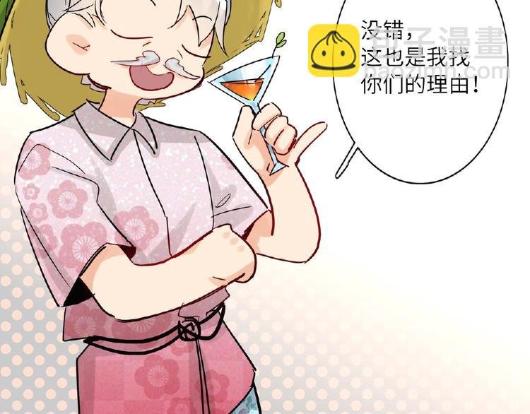 第33话 少年的孤独