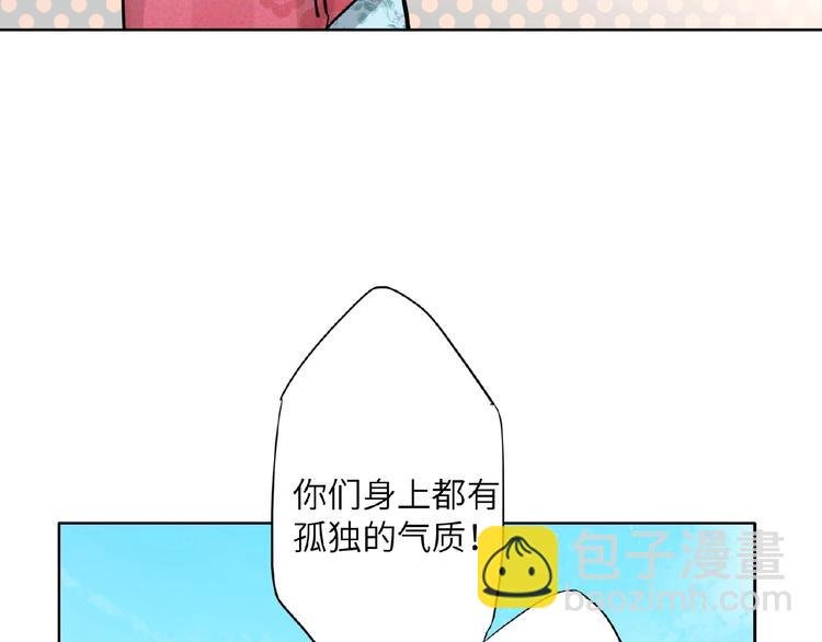 第33话 少年的孤独