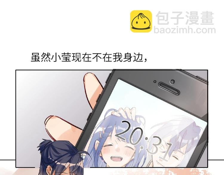 第33话 少年的孤独
