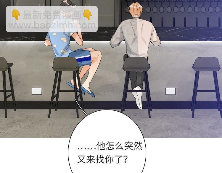 第34话 海面下的冰山