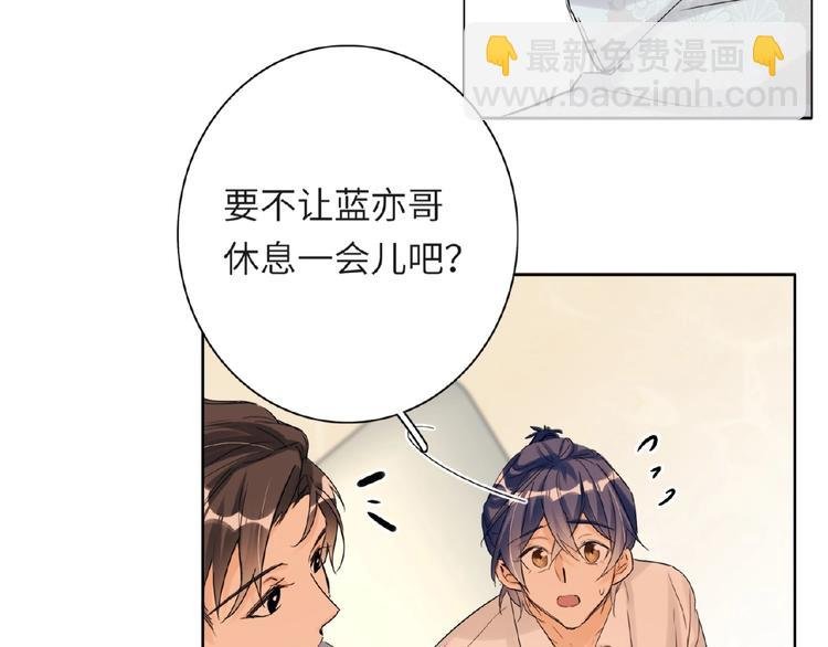 第34话 海面下的冰山
