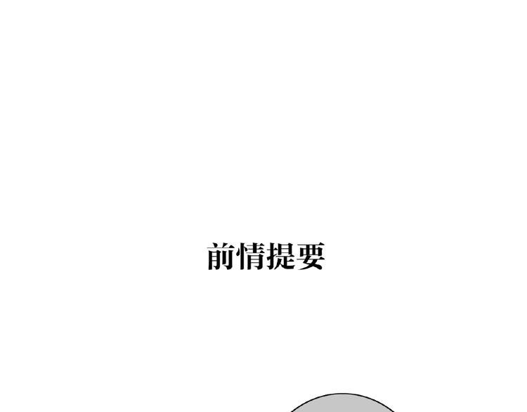 第35话 那个人出现了