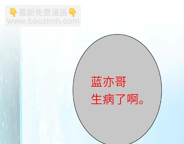 第35话 那个人出现了