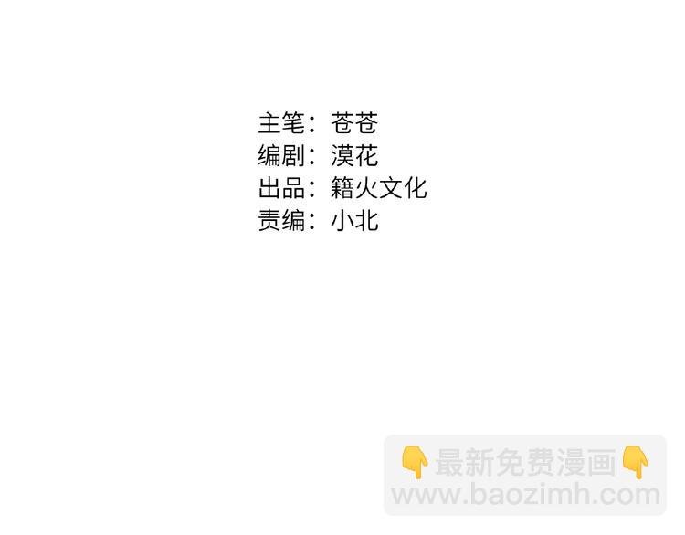 第35话 那个人出现了