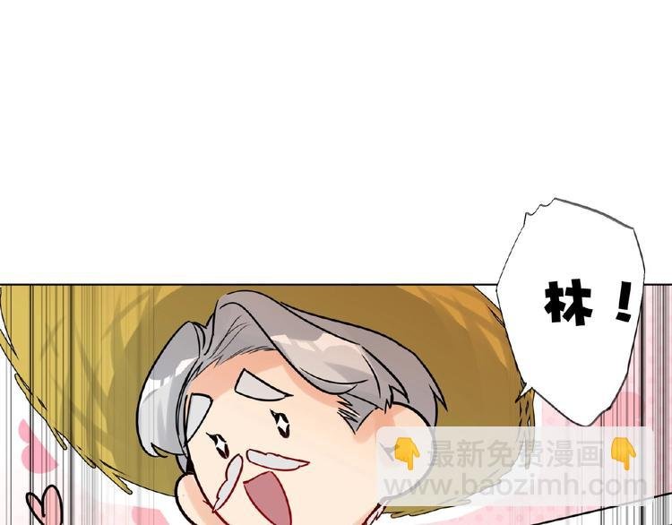 第35话 那个人出现了