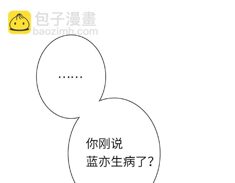 第35话 那个人出现了