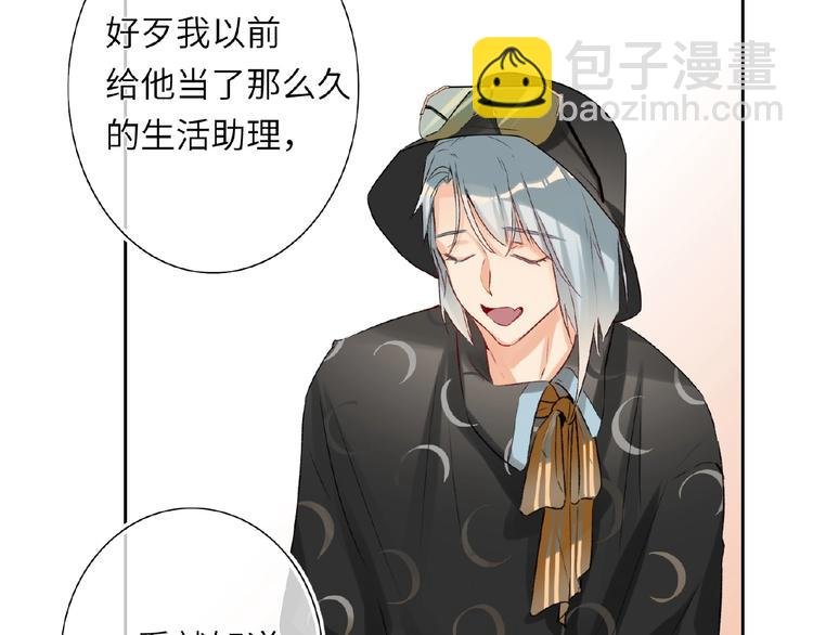 第35话 那个人出现了
