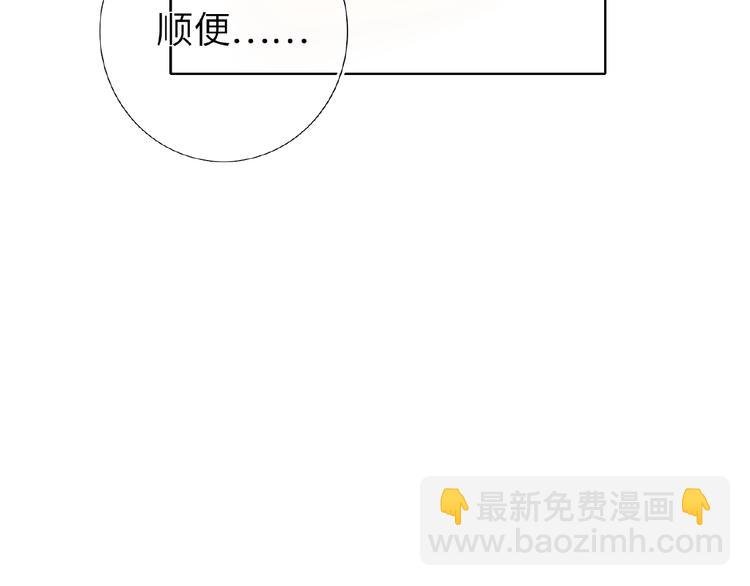 第35话 那个人出现了