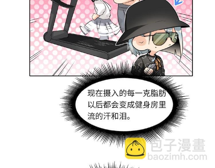 第36话 橄榄枝？