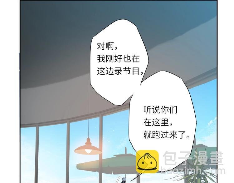 第36话 橄榄枝？