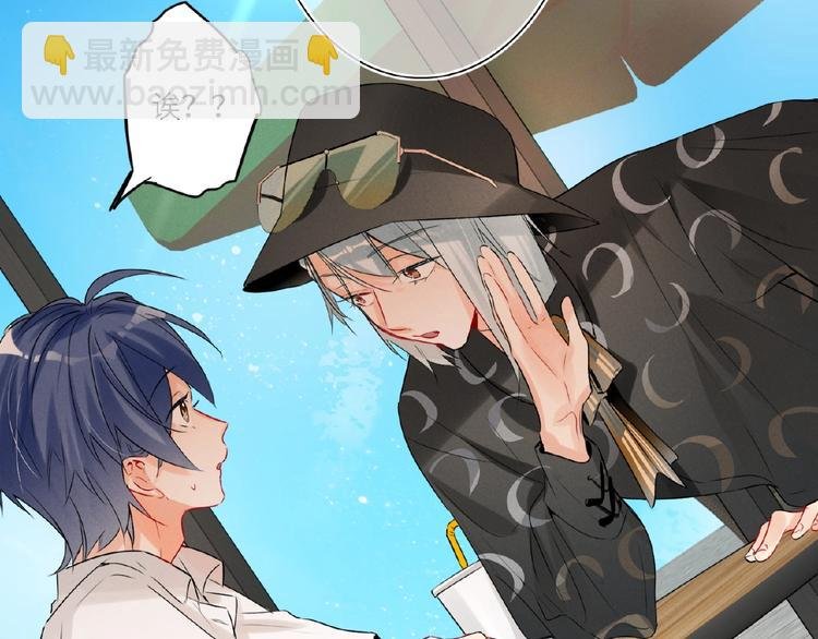 第36话 橄榄枝？