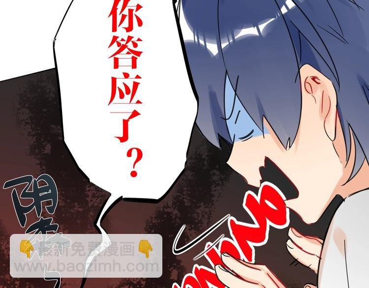 第37话 修罗场