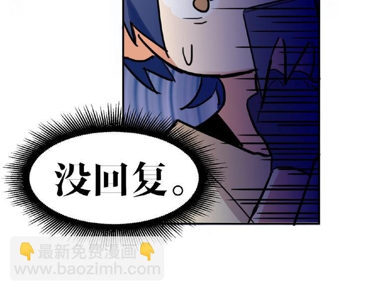 第4话 线下活动