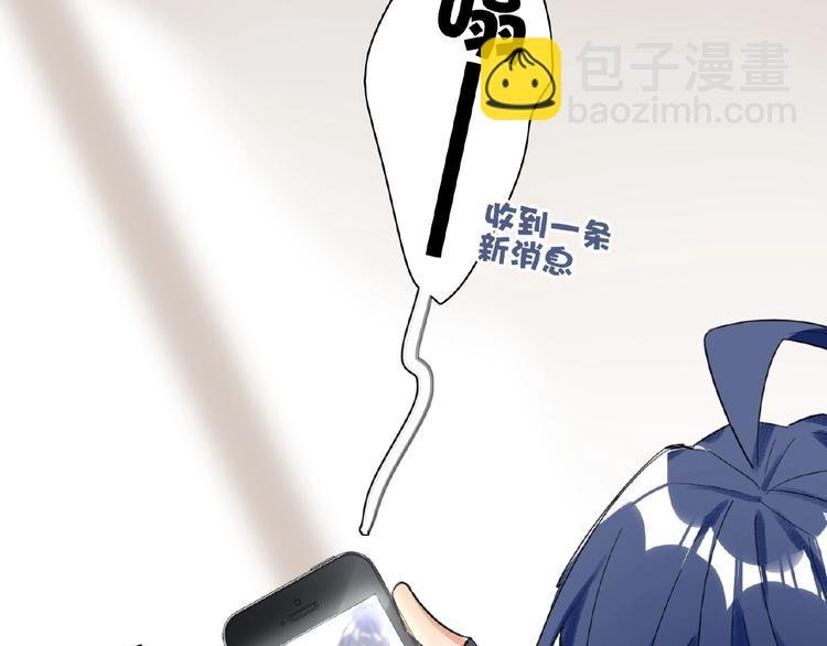第4话 线下活动