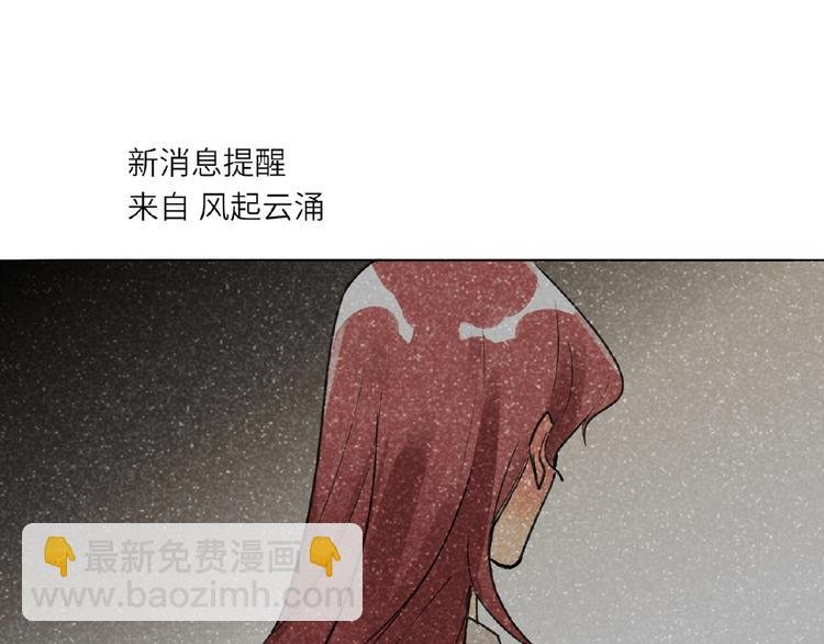 第4话 线下活动
