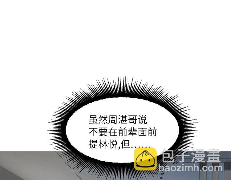 第38话 过去
