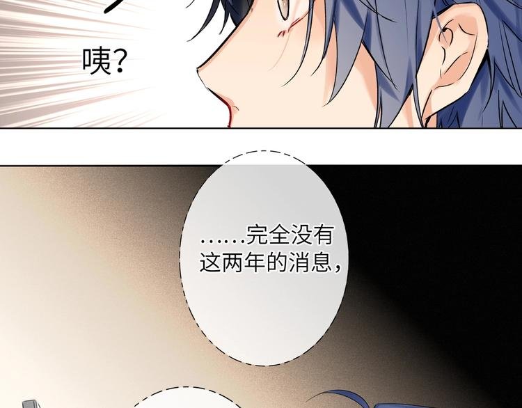 第38话 过去