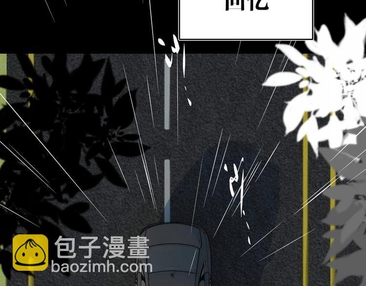 第38话 过去