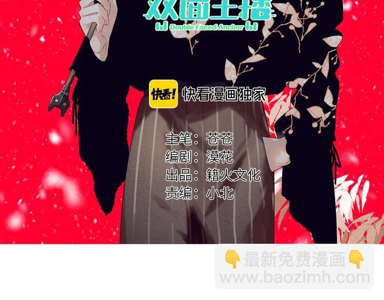 第39话 冲突