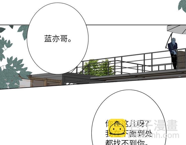 第39话 冲突