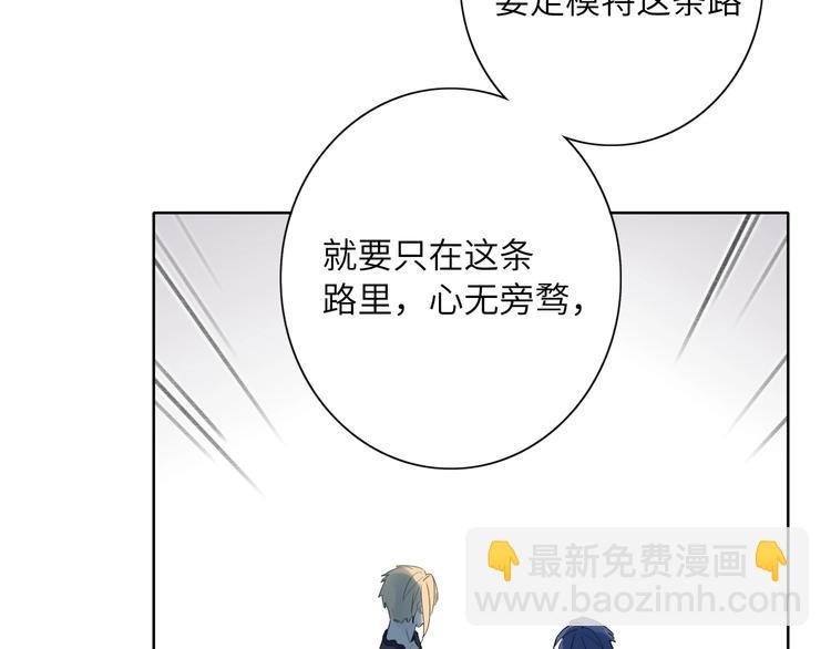 第39话 冲突