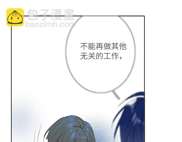 第39话 冲突