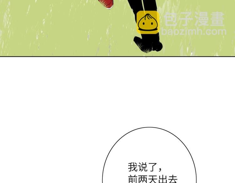 第40话 别扭
