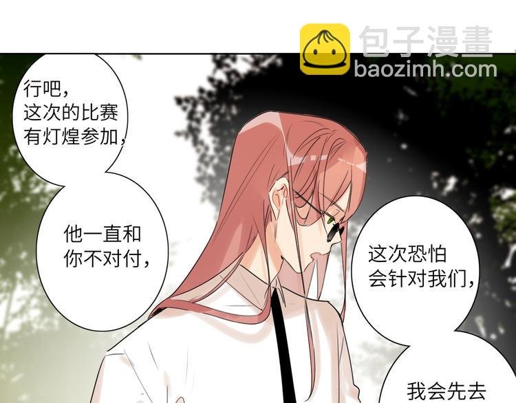 第40话 别扭