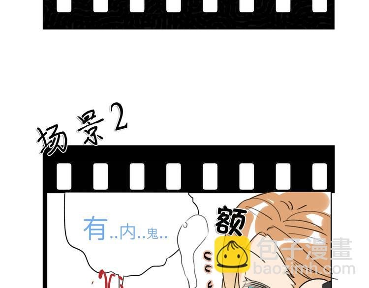 第40话 别扭