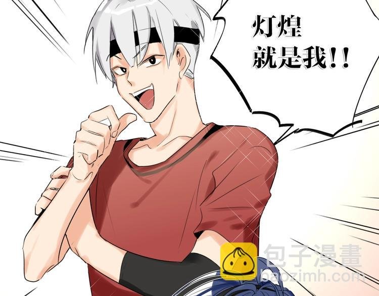 第40话 别扭
