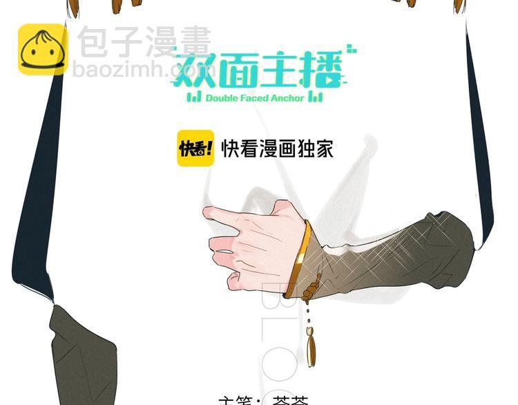 第41话 强敌？？