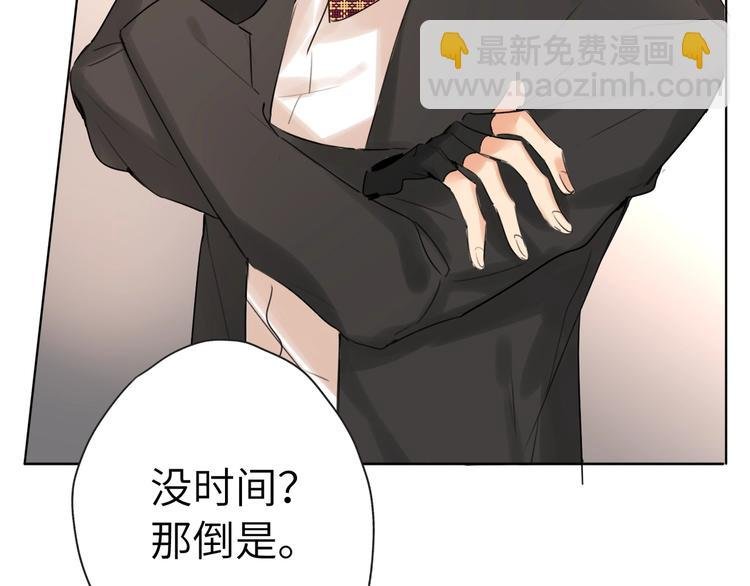 第41话 强敌？？