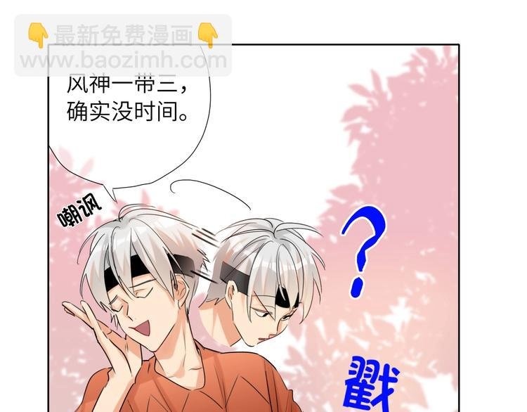 第41话 强敌？？
