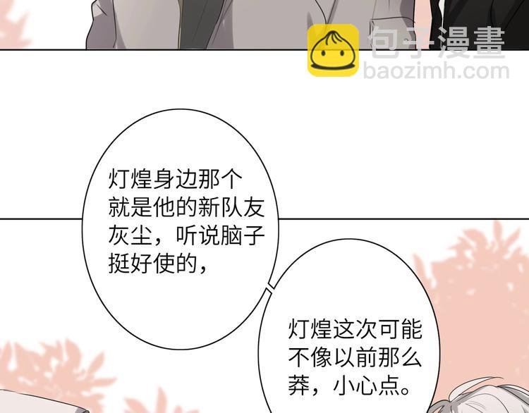 第41话 强敌？？