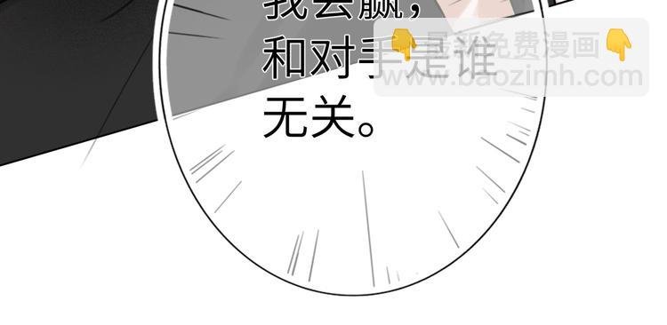 第41话 强敌？？