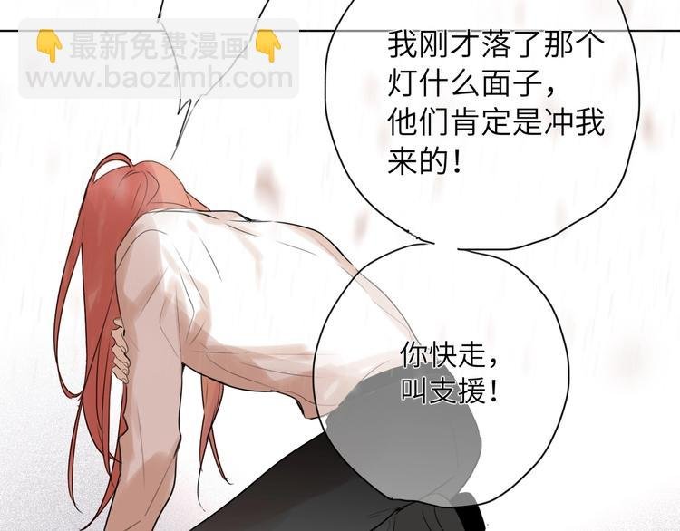 第42话 风神他竟然这么做了