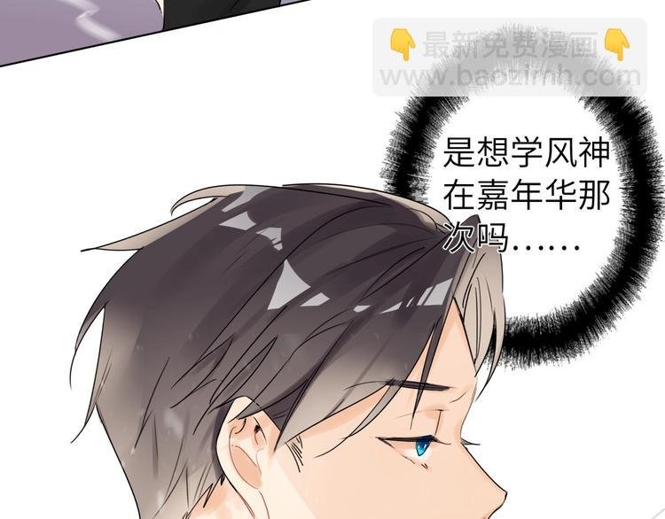 第42话 风神他竟然这么做了