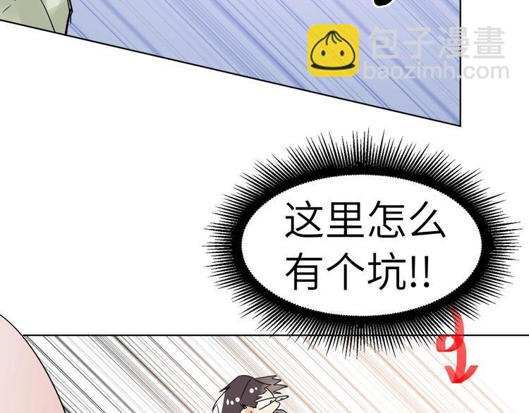 第42话 风神他竟然这么做了